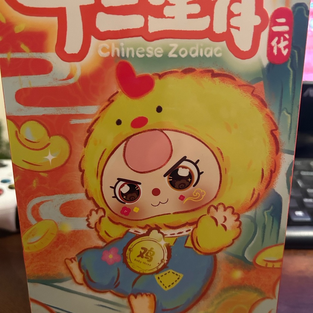 Baby three zodiac series - cow or ox with cute pacifier and gold colored zodiac. - Picture 3 of 3